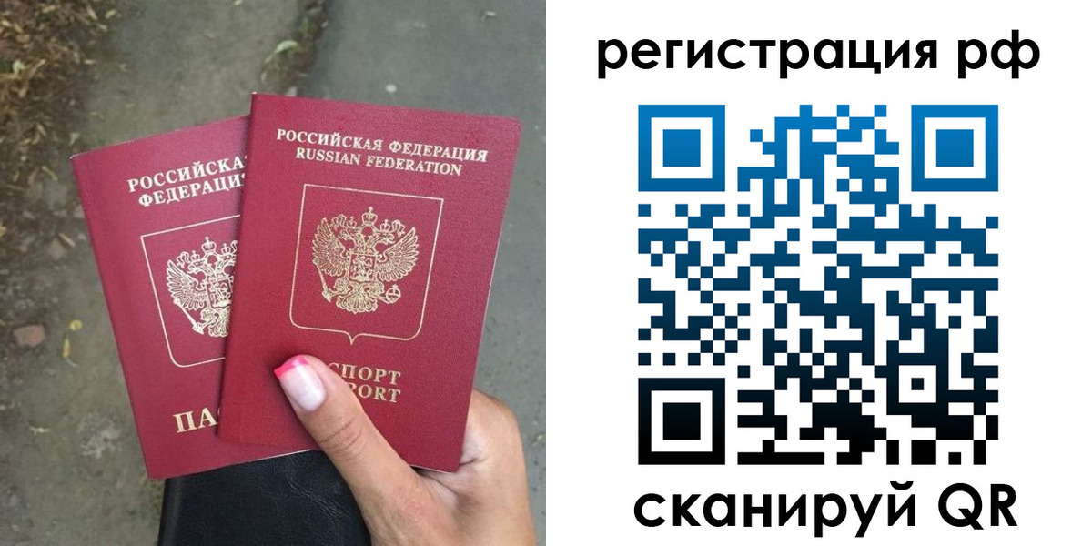 прописка штамп в Тетюшах